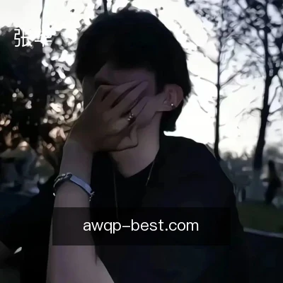 张华